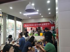 -穆得·老周家牛肉烧饼(普利街店)