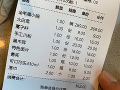 -蝎王府羊蝎子(西直门店)