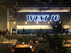 -West10 西拾·西餐厅·创意菜(未来科技城店)