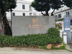 -荔湾博物馆