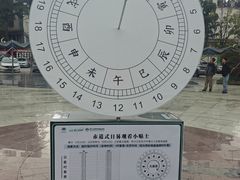 -墨江北回归线标志园