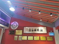 -鑫旺旺汤包(总店)