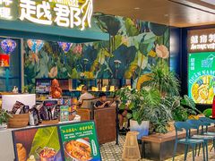 门面-南越郡·越式风味餐厅(青秀万达店)