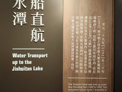 -郭守敬纪念馆