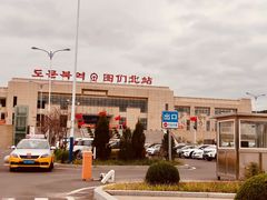 -图们国门景区
