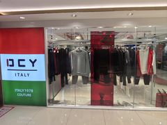 -广州白马服装市场