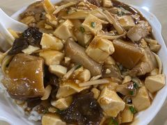 豆腐焖肉盖浇饭-老西白点心店
