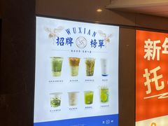 -雾鲜(KKMALL店)