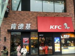 门面-肯德基(街道口店)