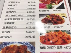 -北大地皖峰饭馆