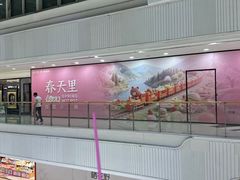 -万达广场(龙湾店)