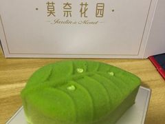 -莫奈花园法式蛋糕