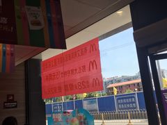 -麦当劳(武商建二店)