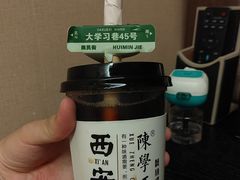 -陈学正酸梅汤(大学习巷店)