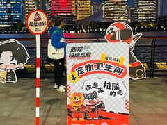 -北外滩滨江绿地