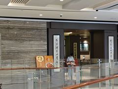 -东莱海上(长宁来福士店)