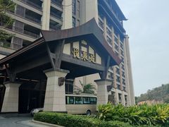 -清远熹乐谷温泉度假酒店