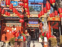 -花家怡园(四合院总店)