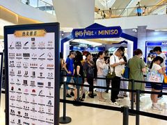 -天河城购物中心