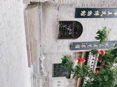 -山西王家大院