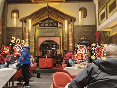 -大张烙馍村·美食地标(泉山店)