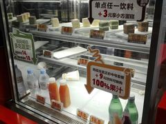 -汉堡王(嘉定宝龙城市广场)