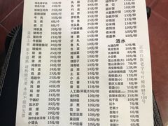 菜单-老字号.雅克白族石板烧十年老店(大理古城店)