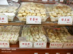 -麦盛斋糕点(北大街店)