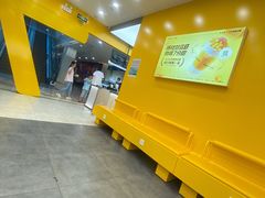 -7分甜(尹山湖歌林公园店)