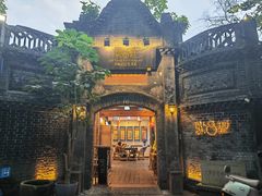 -院8里·少城记忆老川菜(宽窄巷子店)