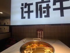 -许府牛火锅(湖滨银泰in77E区店)
