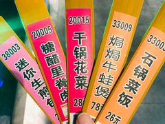 -松沪名灶·豆浆鱼头·新上海菜(飞航吾悦广场店)