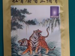 -沈师傅盲人按摩工作室(密三小区店)