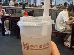 -耿福兴(凤凰美食街店)