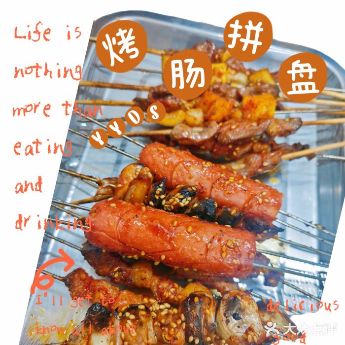 小老虎图片