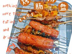 -小老虎