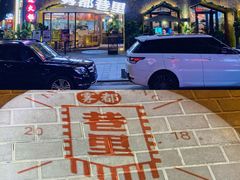 -雾都渣渣火锅(南城智汇城店)