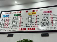 -八卦楼风琴博物馆