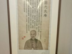 -固元堂(摩方分院)