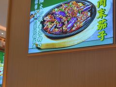 -谷田稻香·砂锅菜(广州悦汇城店)
