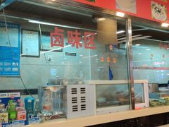 -老福洲(西洪路店)