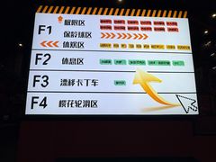 -极限PLAY运动娱乐新世界·团建派对表演休闲馆·室内高空游乐园