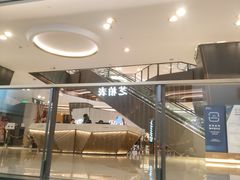 -Olé精品超市(上海港汇恒隆店)