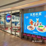 好饿好饿好饿！来炫一碗牛叉滑蛋饭！『克茗冰室』