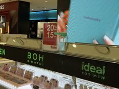 -新罗免税店
