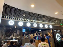 -很久以前羊肉串(南京路第一百货店)