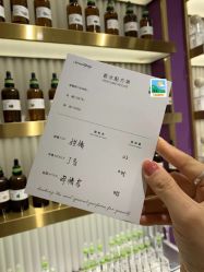 -觅香调香室(南锣鼓巷店)
