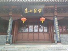-云龙山