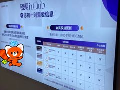 -成都银泰城