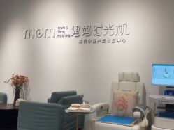-妈妈时光机医疗产后修复(南山茂业百货店)